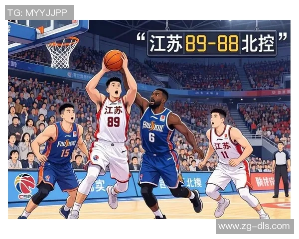 CBA北控对阵江苏精彩对决分析及比赛前瞻展望